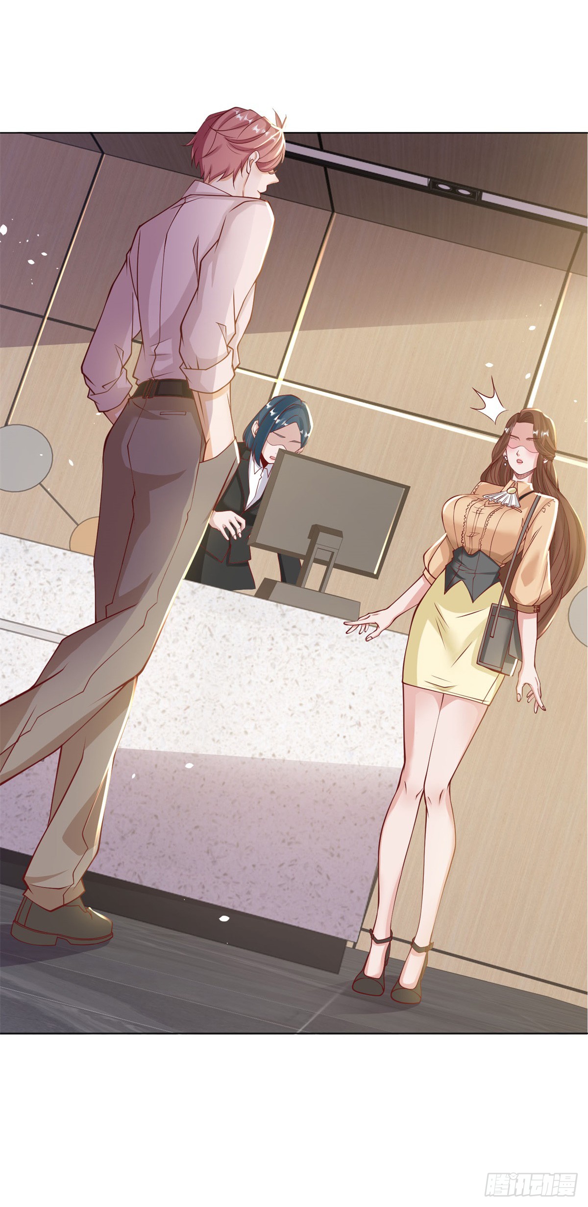 ฉันมีระบบเรียกรถในตำนานสุดเทพ ตอนที่ 2 หน้า 18