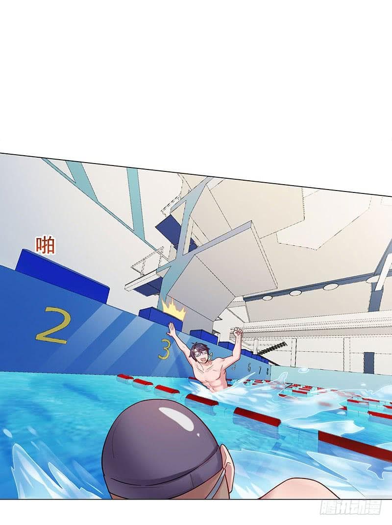 |. Carrying The Goddess Along (จบss1) ตอนที่ 26 หน้า 5