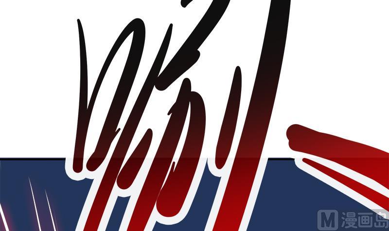 Peerless sword god เทพกระบี่ไรเทียมทาน ตอนที่ 63 หน้า 99