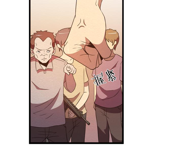 The Wolf Master in the Apocalypse ปรมาจารย์หมาป่า ในวันโลกาวินาศ ตอนที่ 23 หน้า 13