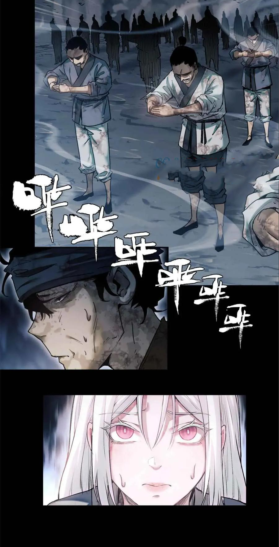 เซียนพิศวงแห่งวิถีลี้ลับ~ ตอนที่ 20 หน้า 5