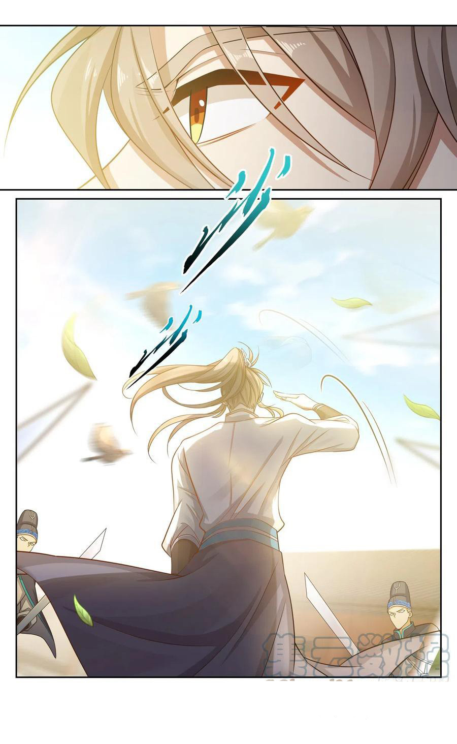 ผู้พิทักษ์รัตติกาล ตอนที่ 130 หน้า 22