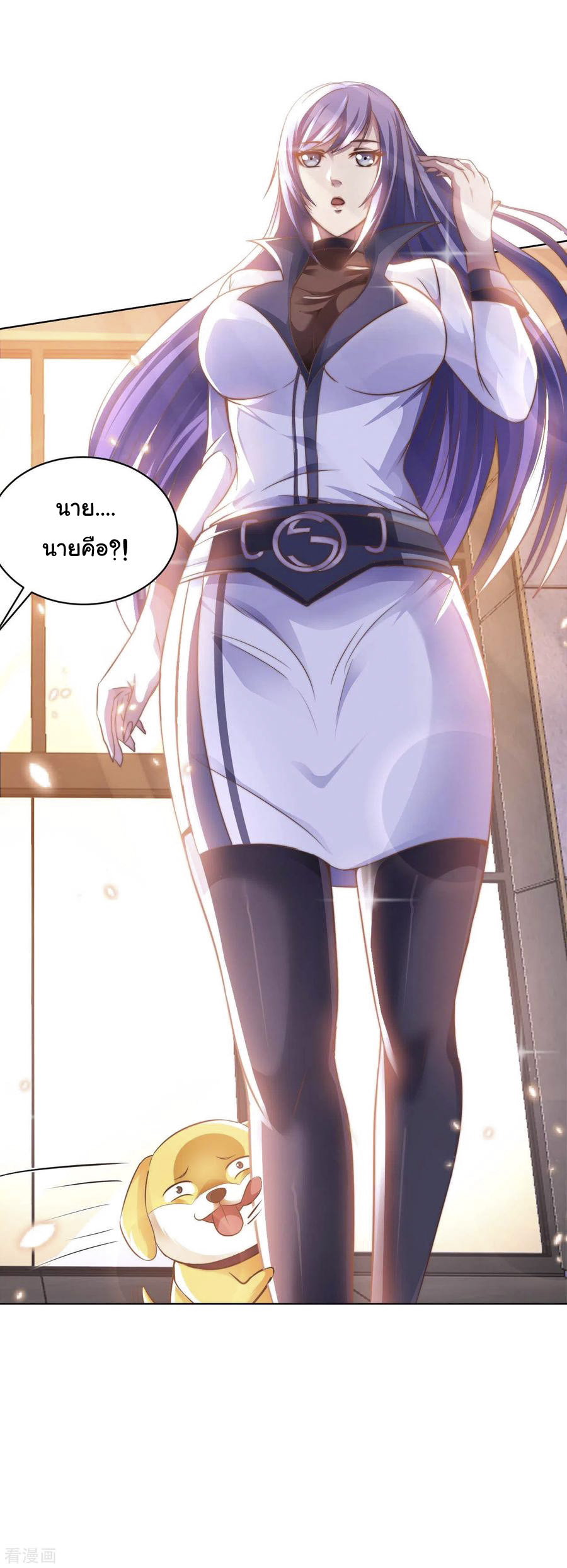 อาจารย์ของผม โคตรจะเทพ (My Master Is A God Of Cultivators) จบ ตอนที่ 15 หน้า 53