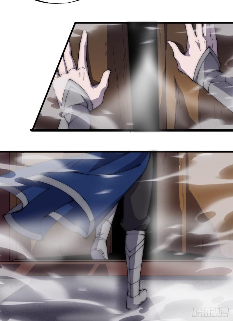 Starting a Mountain ตอนที่ 273 หน้า 15