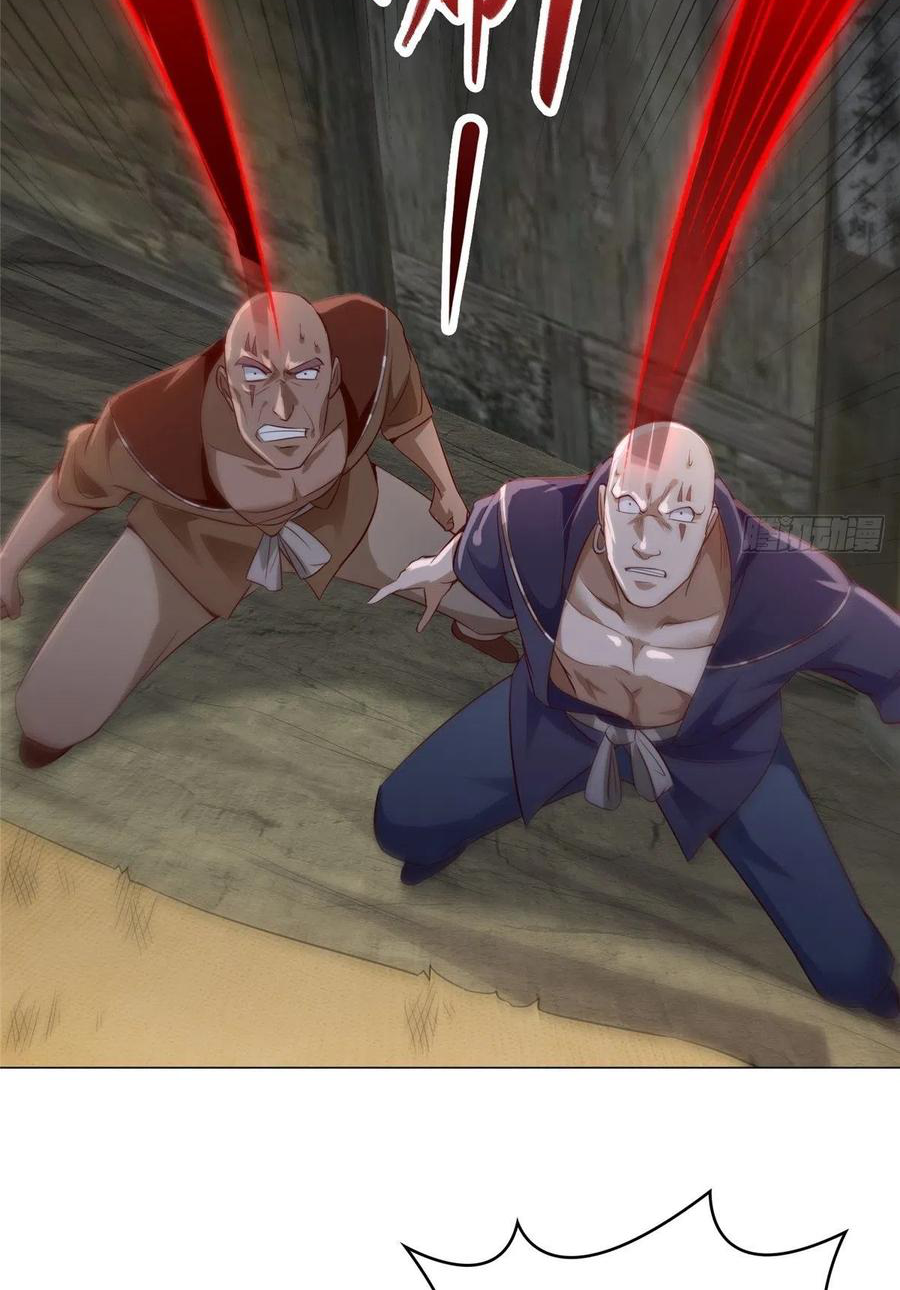 (ชนจีน) Dragon Master (จูหมิง นักรบเซียนมังกร) ตอนที่ 49 หน้า 4