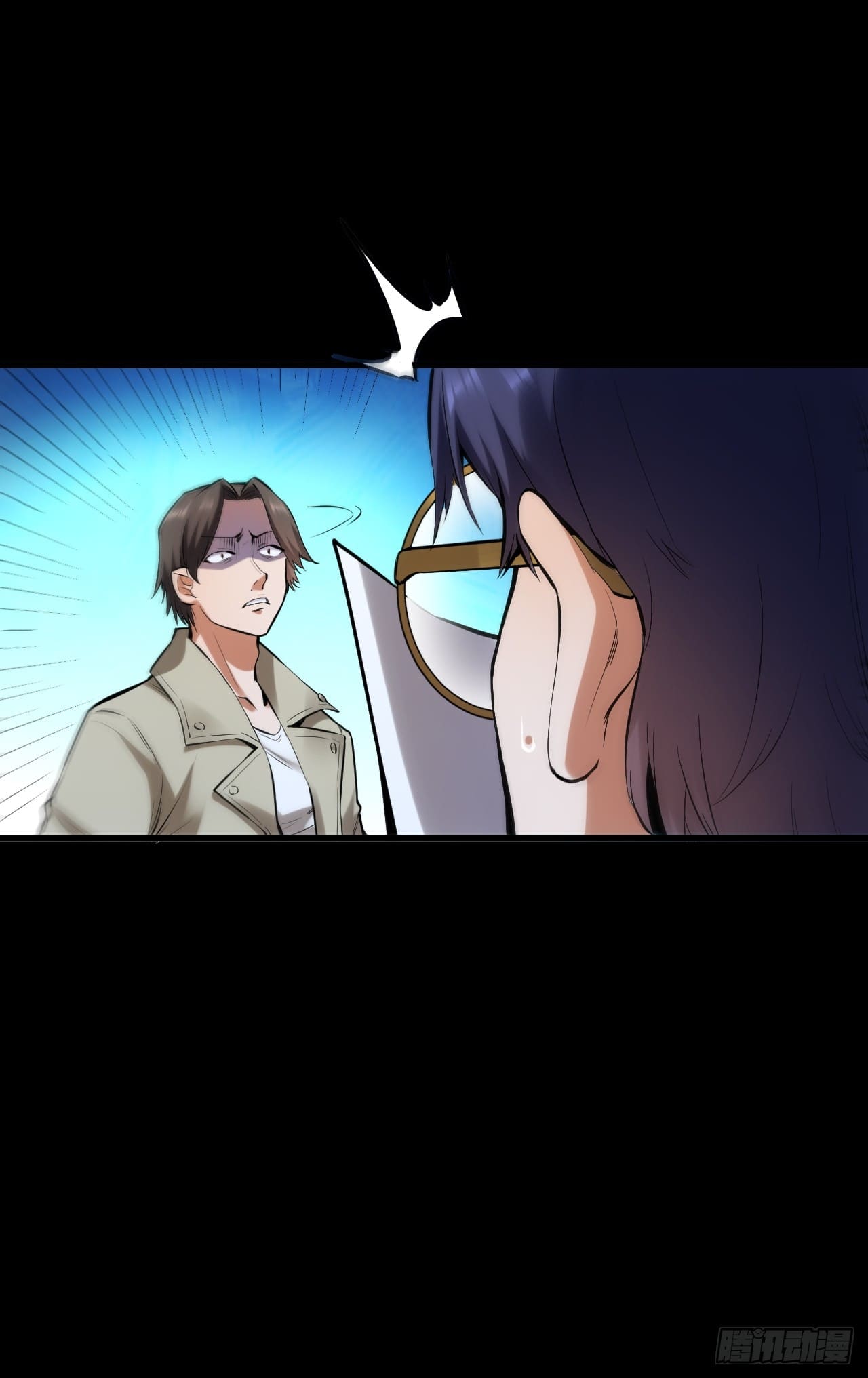 สุริยันและจันทรา ตอนที่ 2 หน้า 91