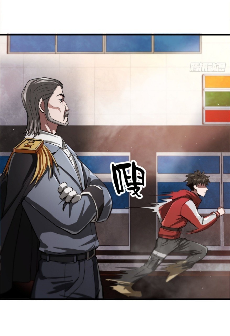 รูเล็ตเวิลด์ สุ่มไอเทมเอาชีวิตรอด ตอนที่ 53 หน้า 30