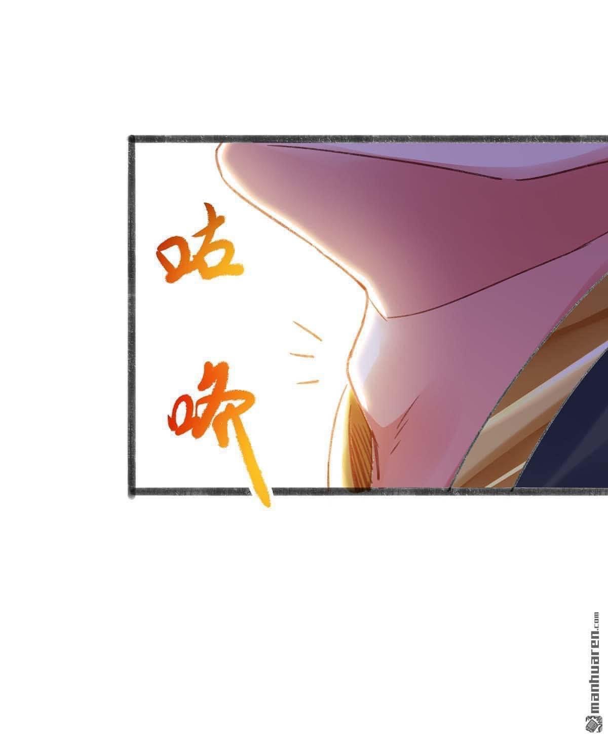 ระบบโครตเกรียน คะแนนล้านล้าน (ฮาเร็ม) ตอนที่ 13 หน้า 10