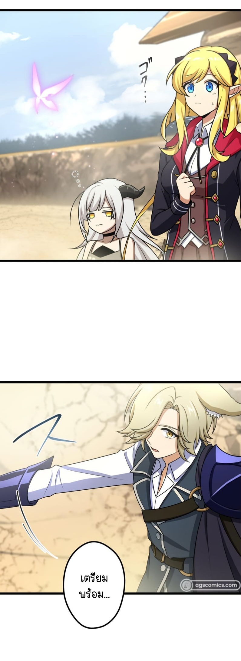 ฉันกลับชาติมาเกิดใหม่เป็นก็อบลินระดับ SSS ตอนที่ 47 หน้า 5