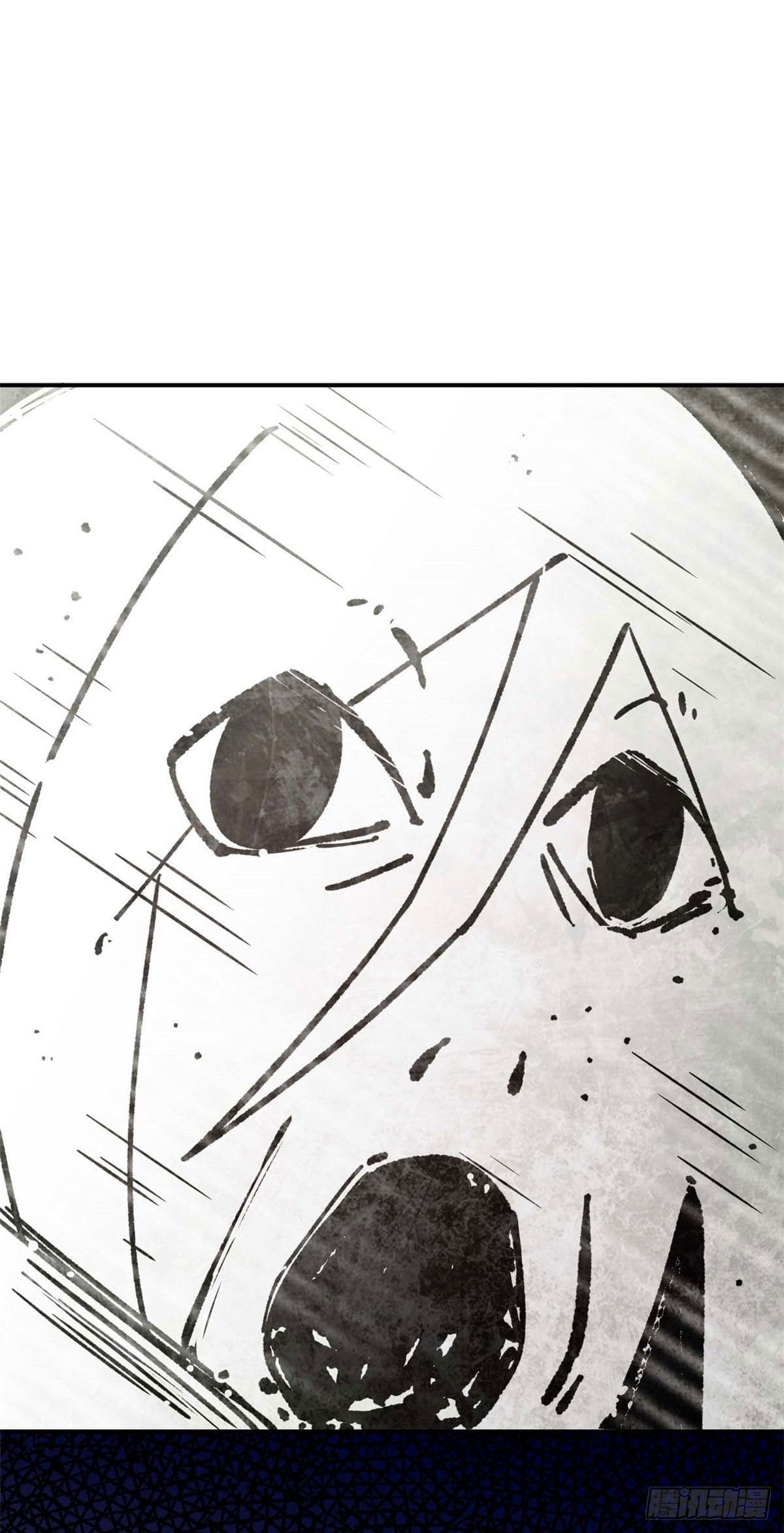 ระบบสุ่มดวงชะตา(ทันจีน) ตอนที่ 14 หน้า 37