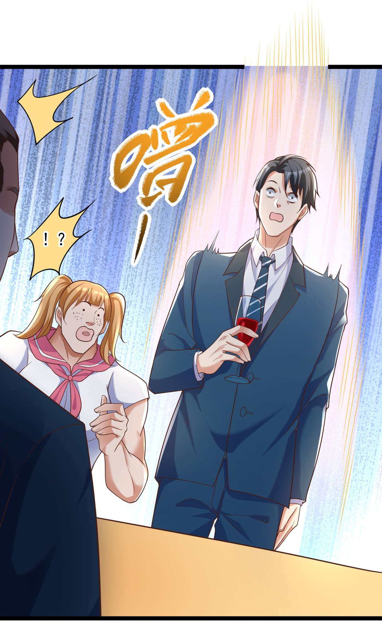 Chu Chen, the trash son-in-law ตอนที่ 30 หน้า 26