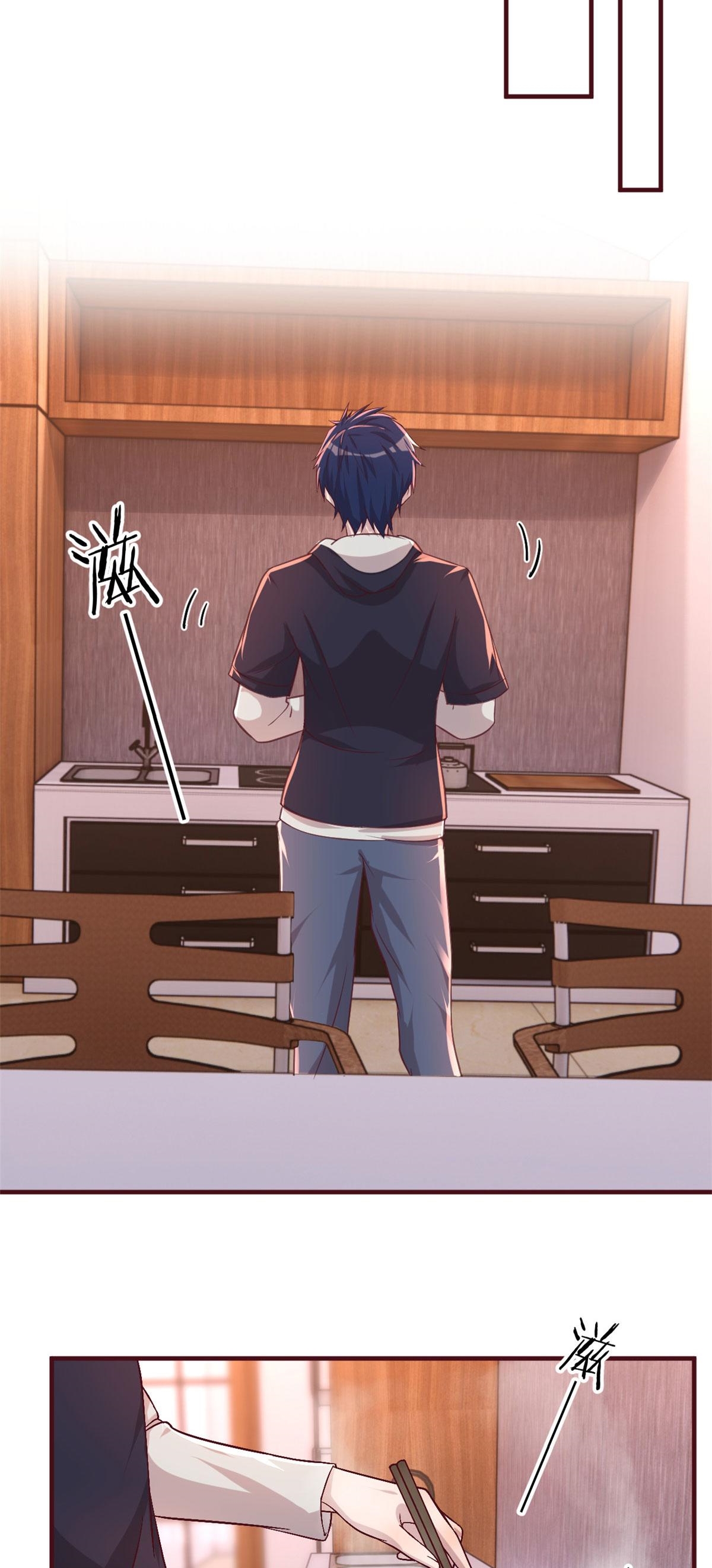 พี่สาวอยากเล่นคุณ ตอนที่ 95 หน้า 12