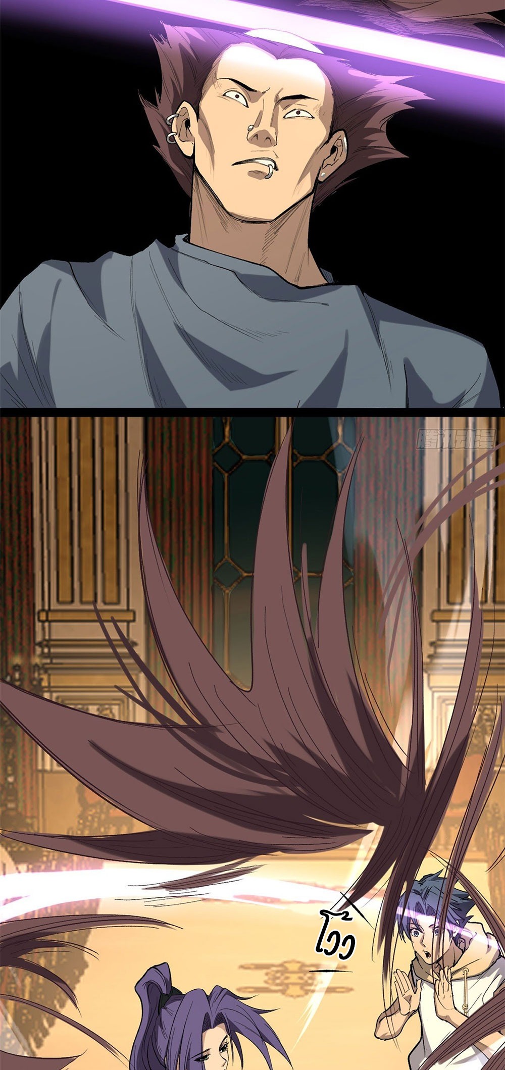 Gatekeeper of the Boundless World | ผู้พิทักษ์ประตูแห่งดินแดนไร้ขอบเขต ตอนที่ 70 หน้า 3