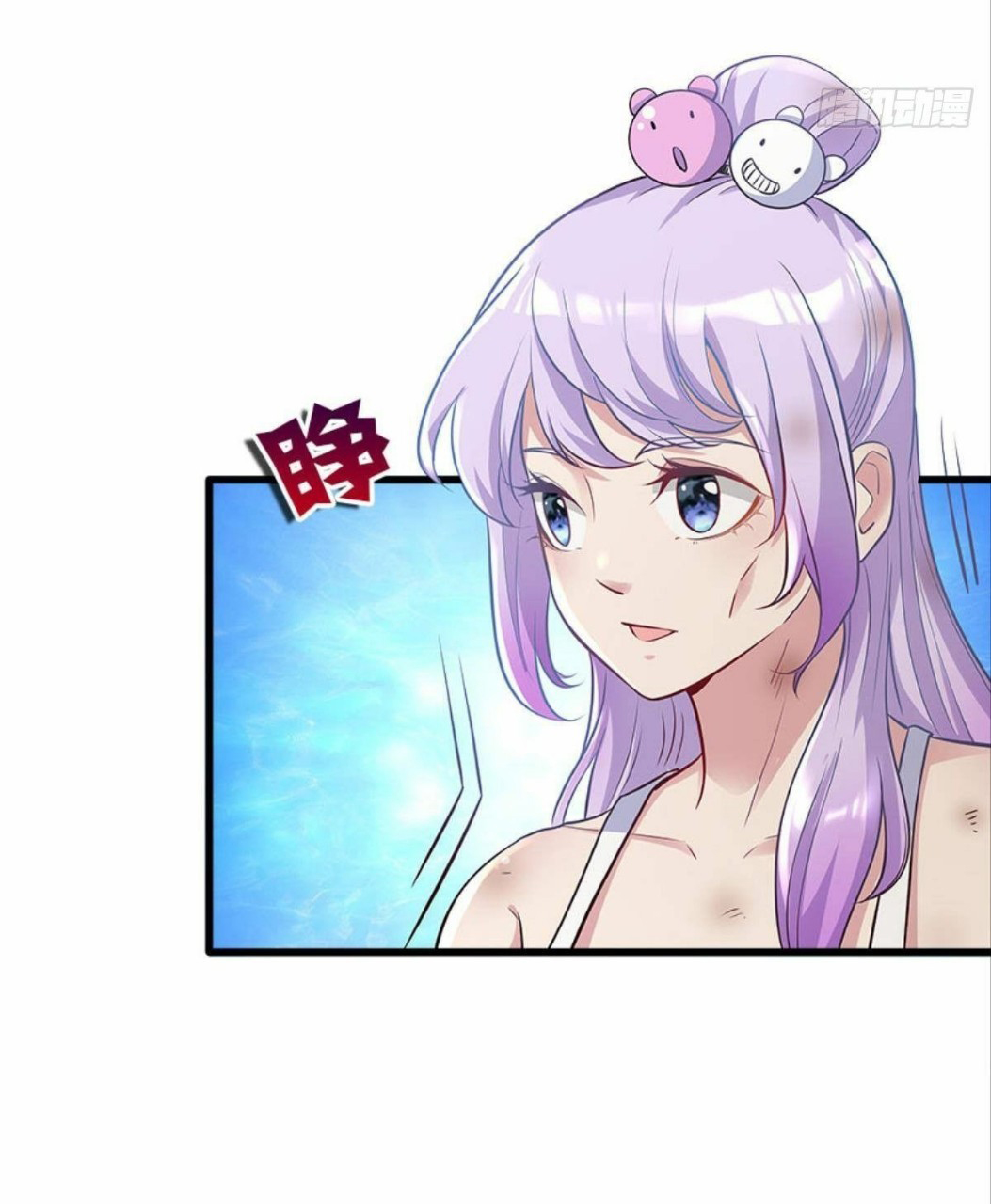 ผมพึ่งกลายเป็นคนรวยที่สุดในวันสิ้นโลก ตอนที่ 20 หน้า 24