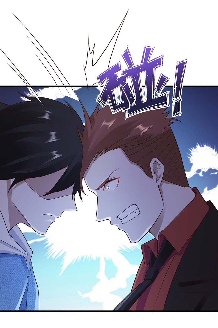 ยัยผู้หญิงคนนี้ ก็คือแฟนสาวของผม ตอนที่ 31 หน้า 30