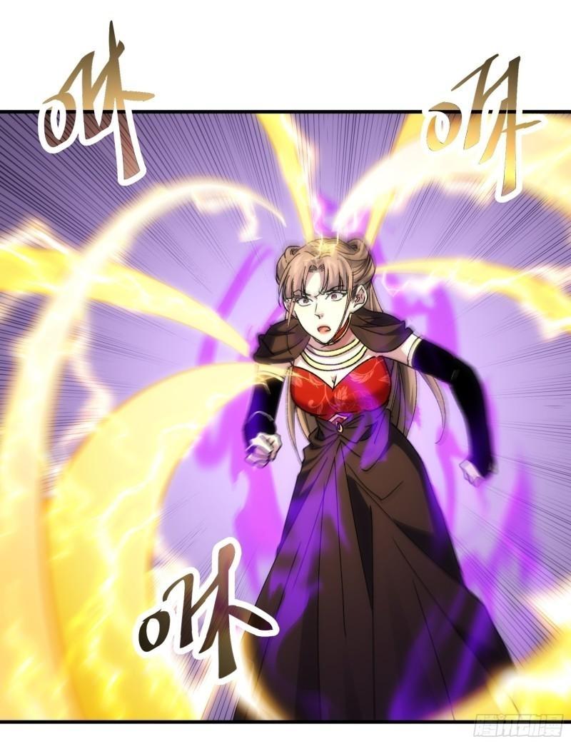 ข้าแค่ไม่เล่นไพ่ตามเกม ตอนที่ 82 หน้า 24