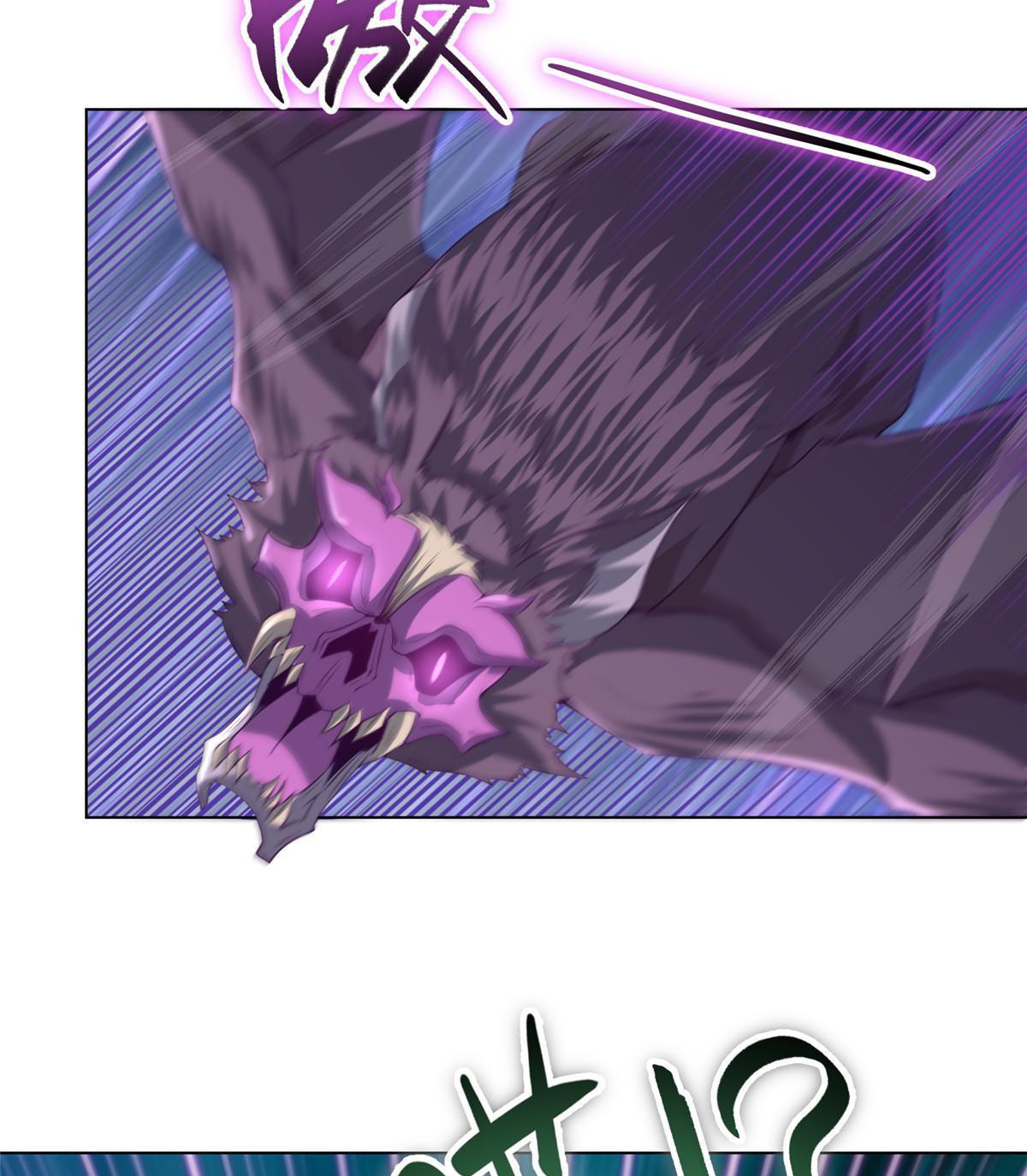 (ชนจีน) Dragon Master (จูหมิง นักรบเซียนมังกร) ตอนที่ 145 หน้า 29