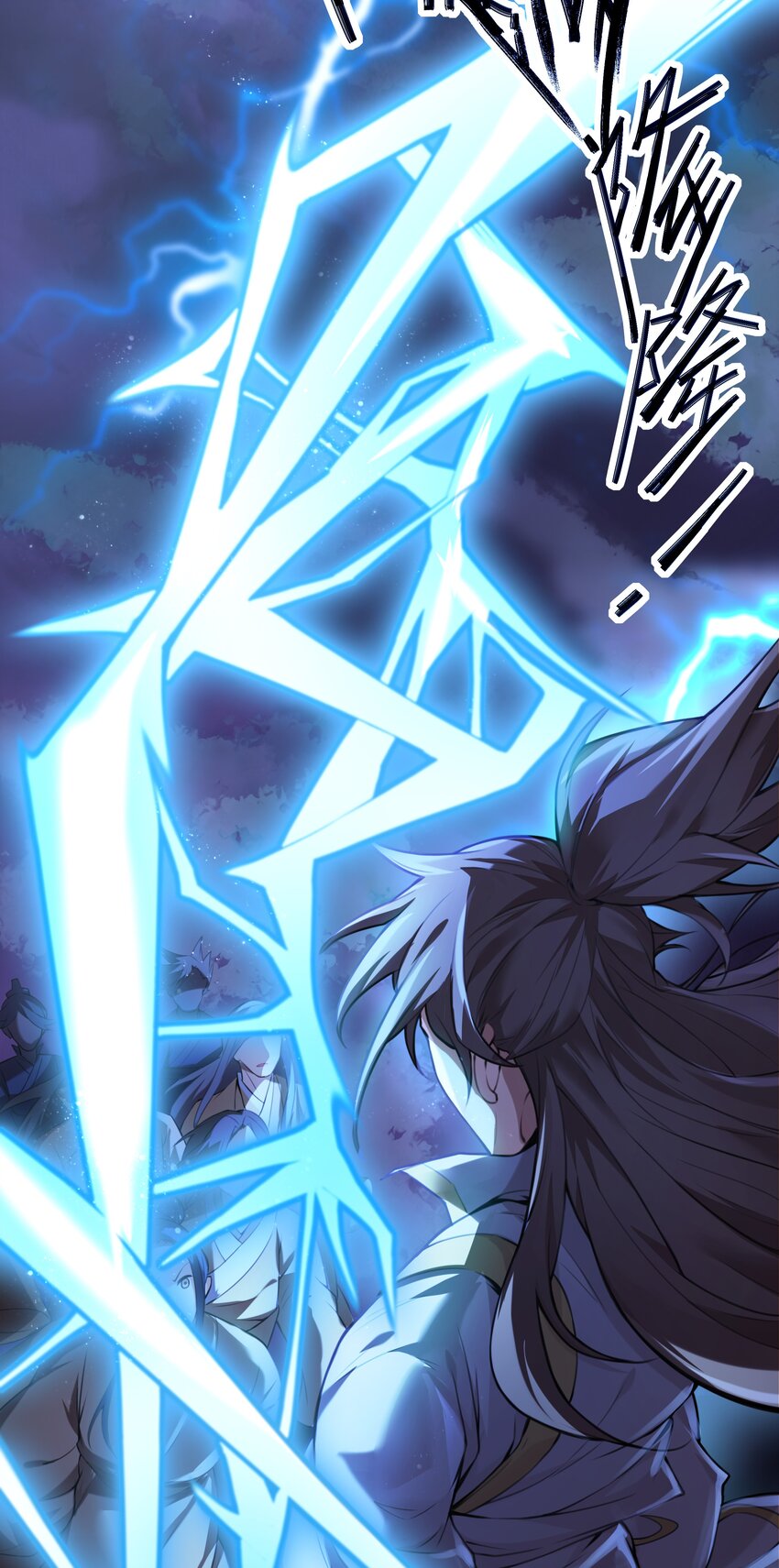 กำเนิดราชันอสูร ตอนที่ 1 หน้า 2