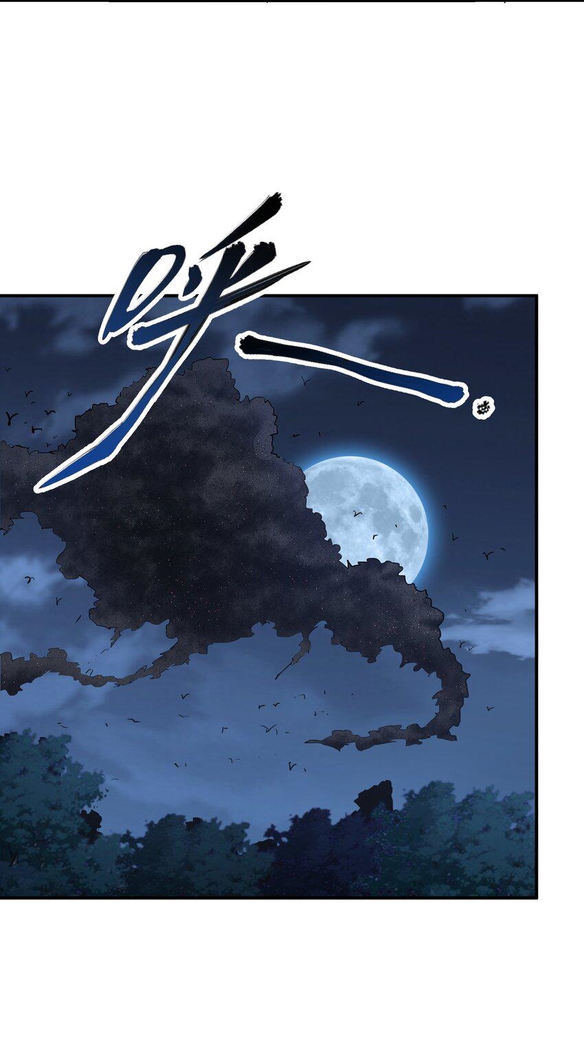 (ทันต้นฉบับ)The catastrophe of the doomsday, the rebirth of me turned the whole family into a boss! ตอนที่ 7 หน้า 31