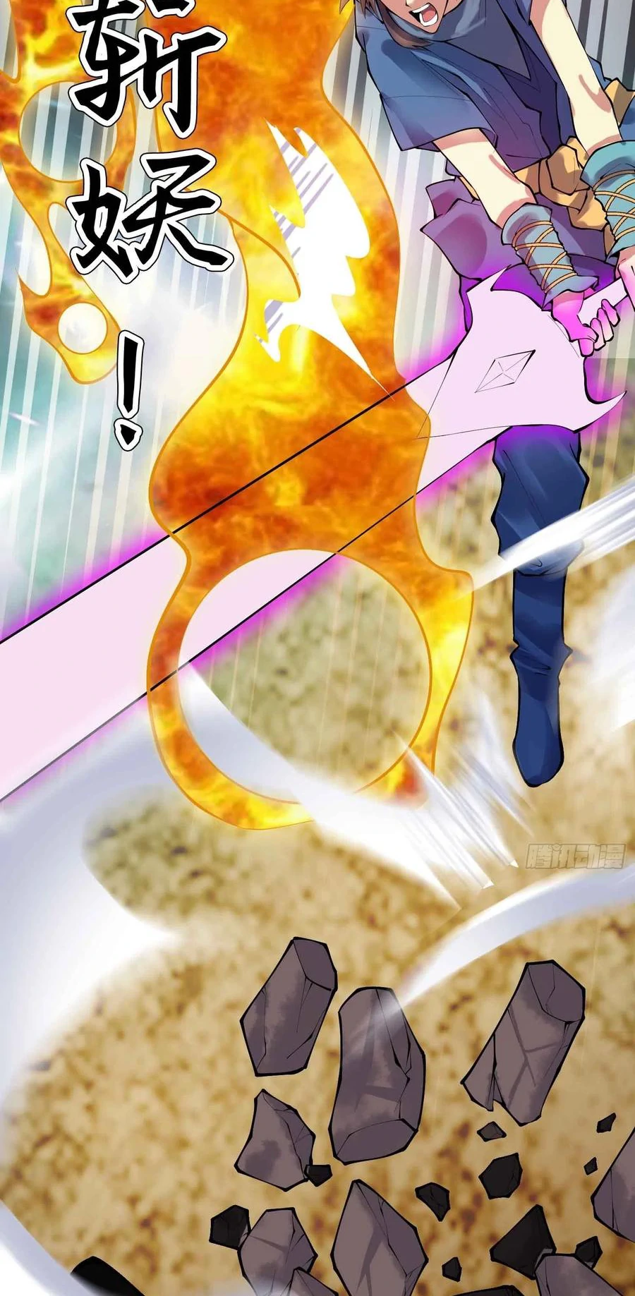 (จบ) Heavenly God Mnemonic (กำเนิดใหม่เทพวรยุทธตระกูลหยาง) ตอนที่ 136 หน้า 2