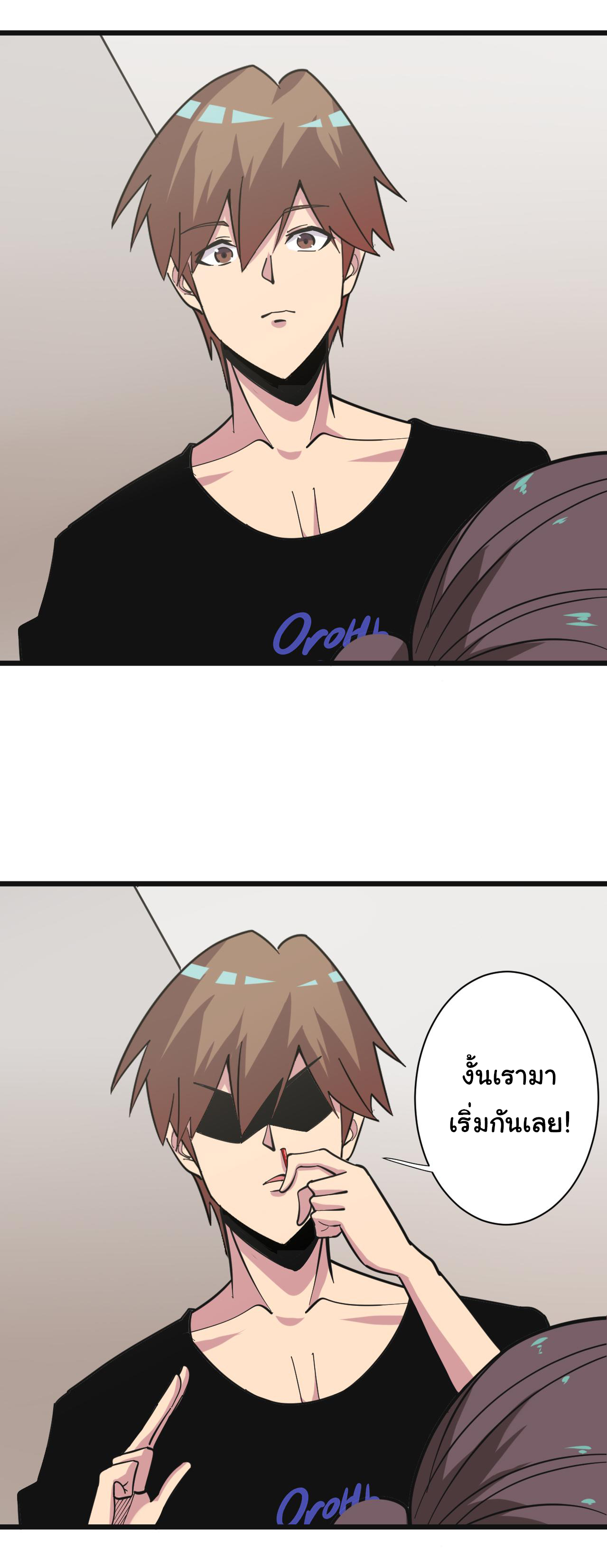 Sanjie Taobao Store ระบบร้านค้าเทพเจ้า ตอนที่ 263 หน้า 28