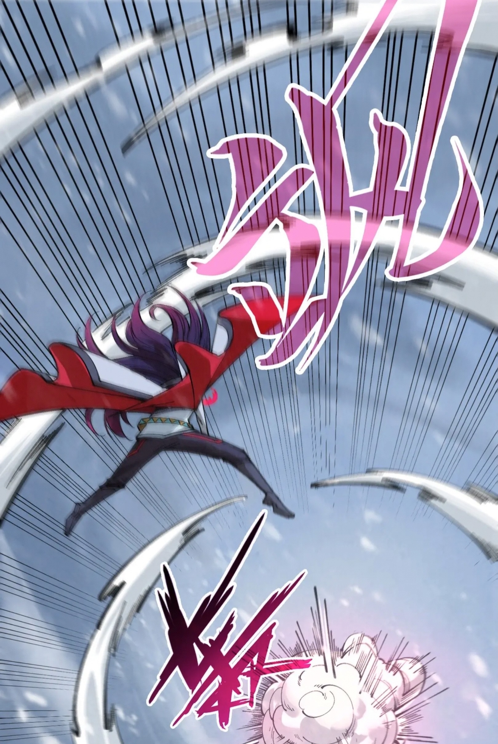 มหาเทพนิรันดร์กาล ตอนที่ 254 หน้า 51