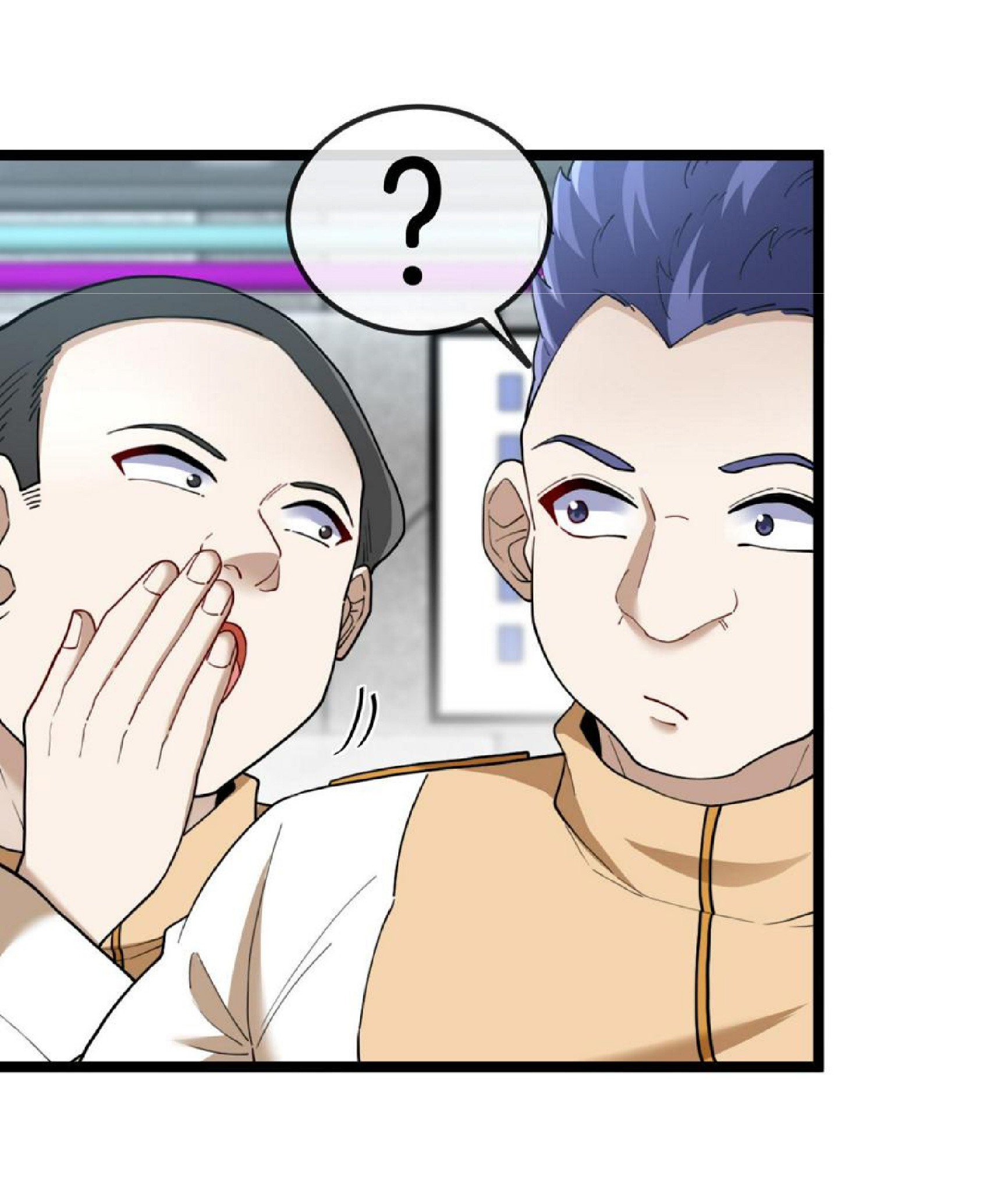 Super god system  ระบบสุดเทพ ตอนที่ 73 หน้า 4