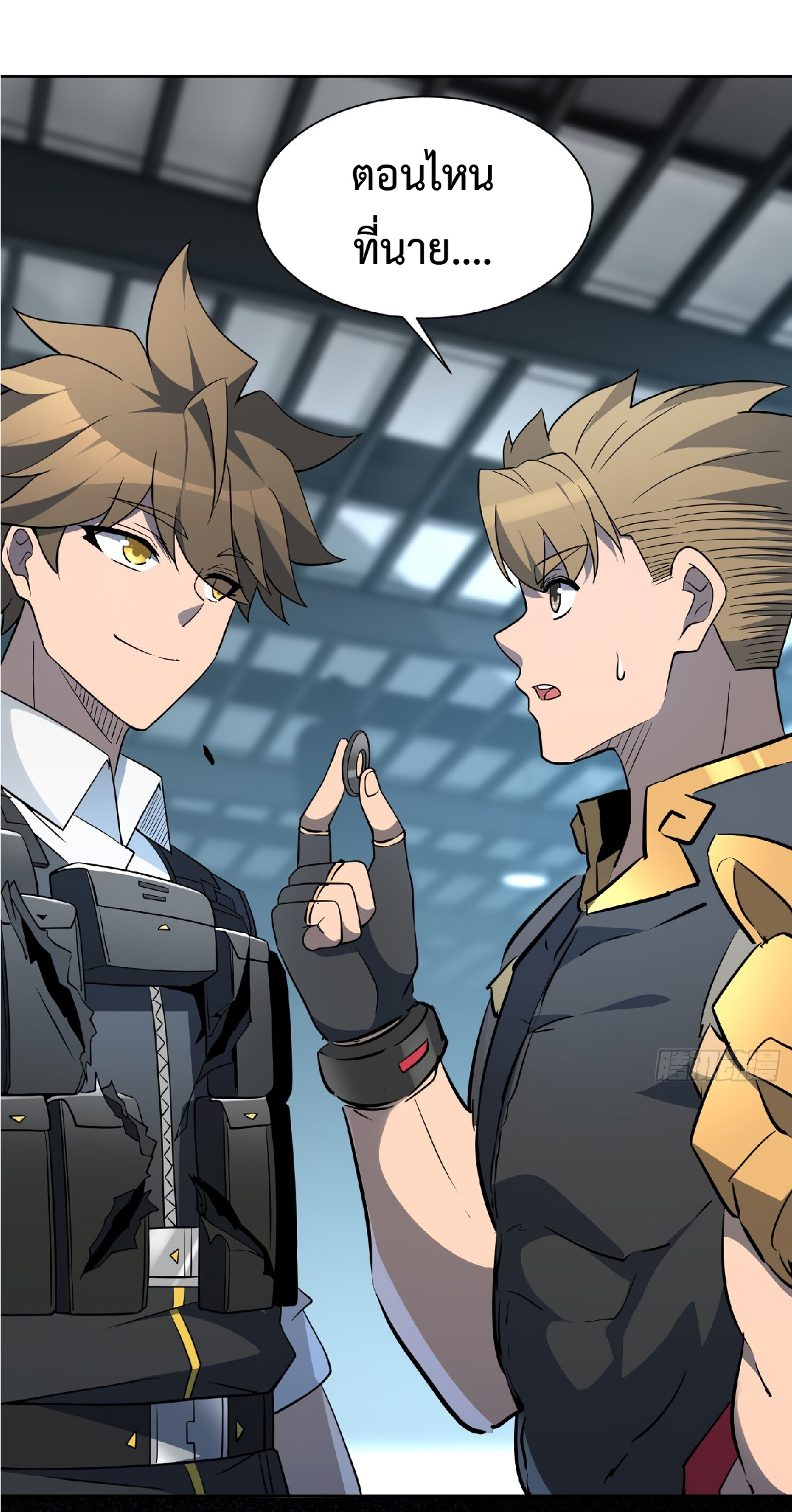 The People On Earth Are Too Ferocious ตอนที่ 109 หน้า 24