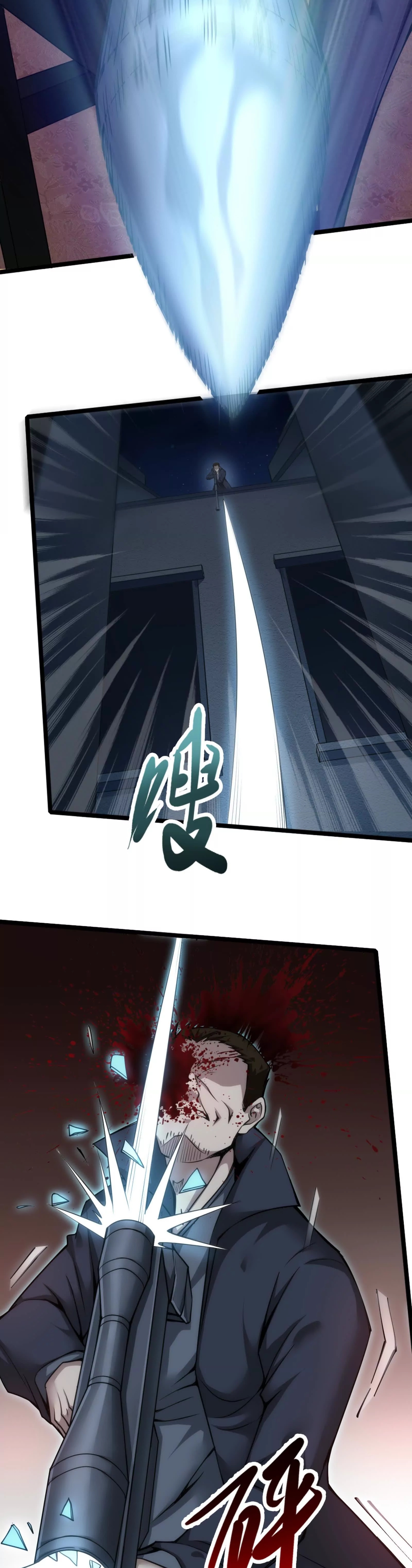 จอมทรราชท้าชะตาข้ามมิติ ตอนที่ 5 หน้า 7