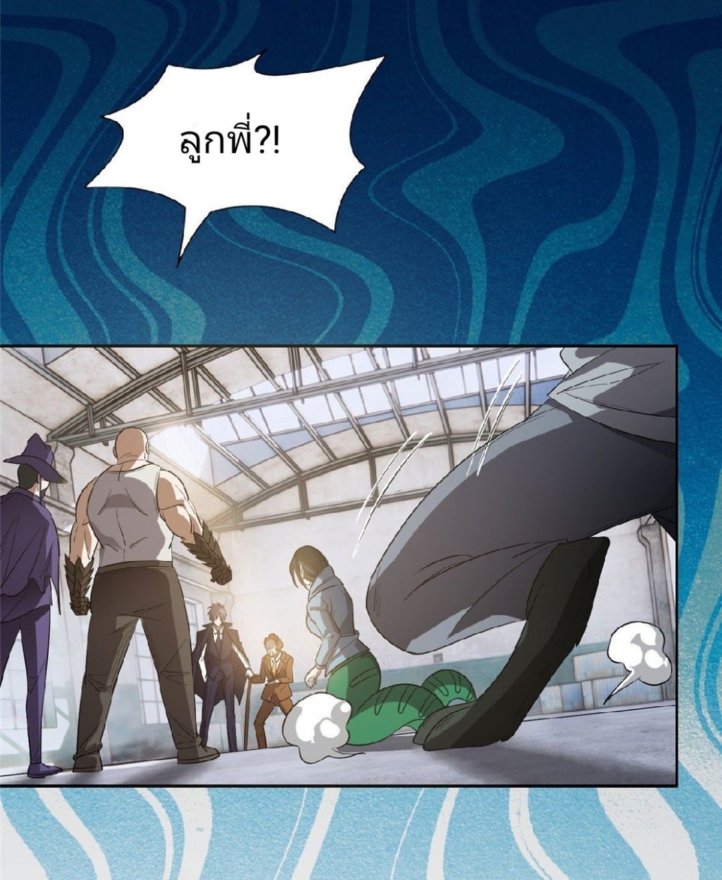 การเกิดใหม่ของพระเจ้ากับระบบผลาญเงินสุดกาว ตอนที่ 68 หน้า 11