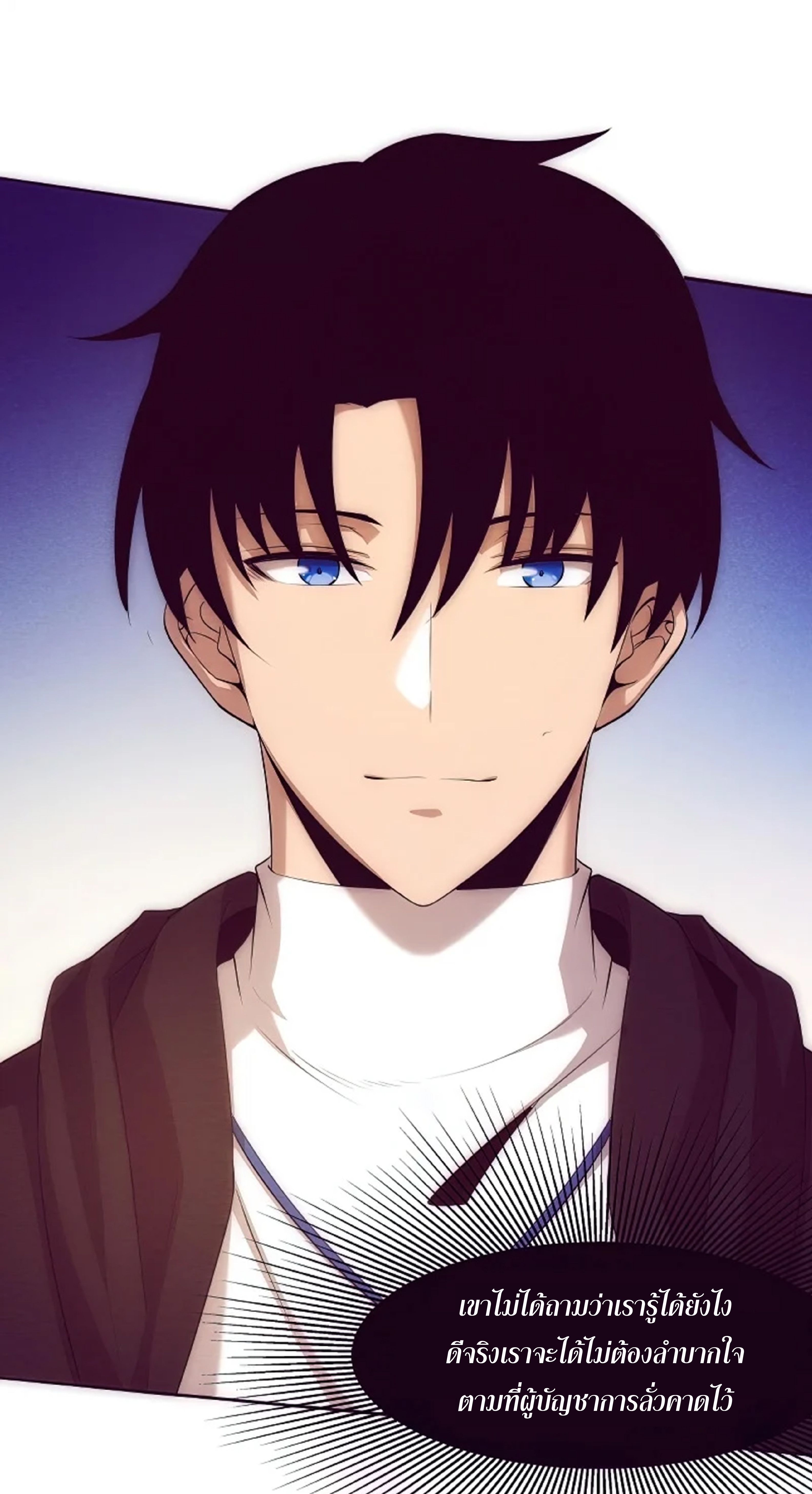 The Frenzy Of Evolution ตอนที่ 29 หน้า 56