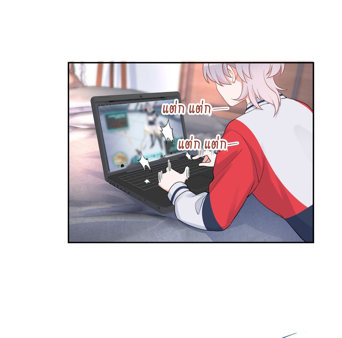 เจ้าชายโรงเรียนแห่งชาติเป็นเด็กผู้หญิง ตอนที่ 55 หน้า 3