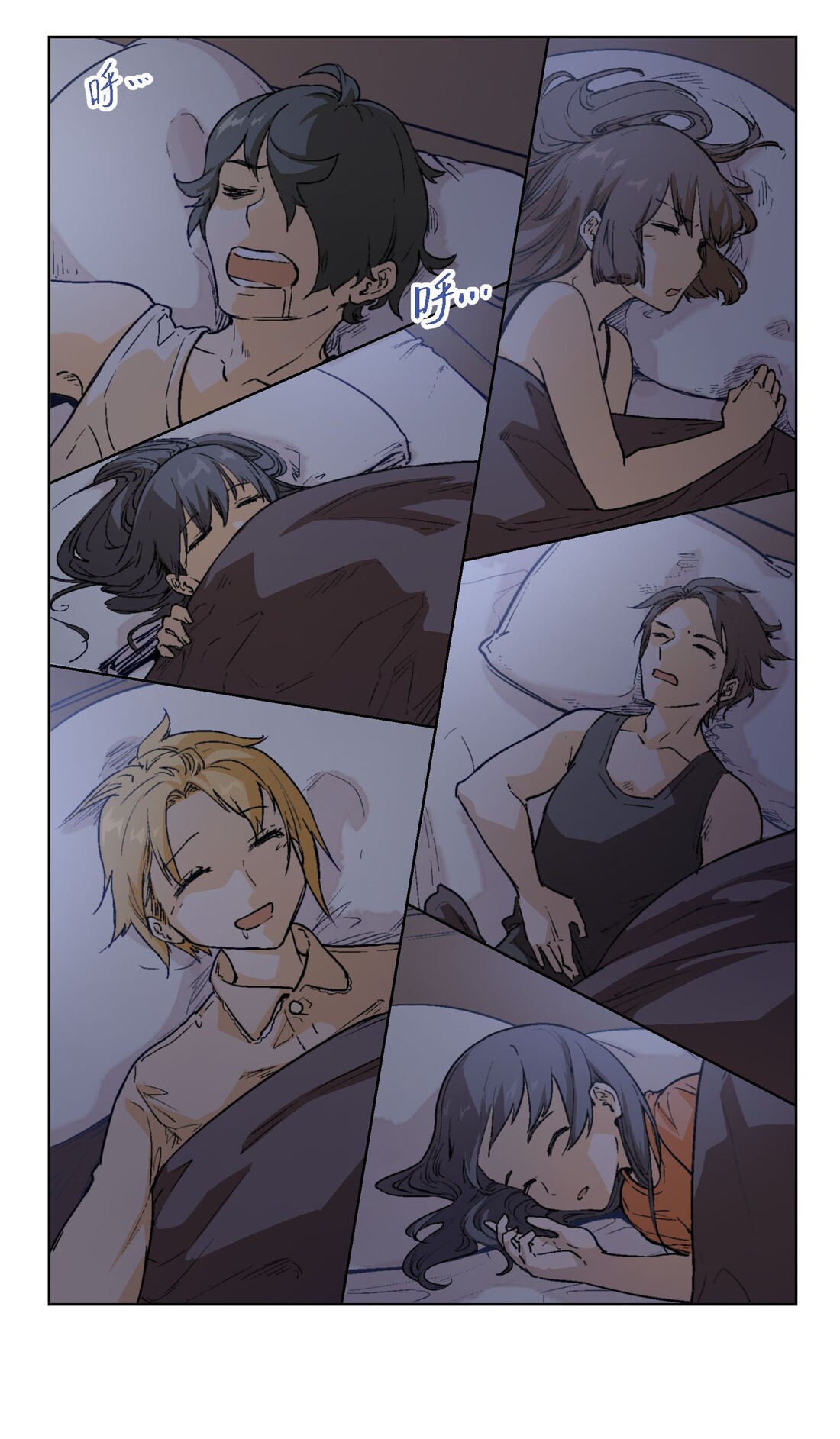 The King of Special Forces Reborn in School, Popular With Girls ตอนที่ 16 หน้า 3