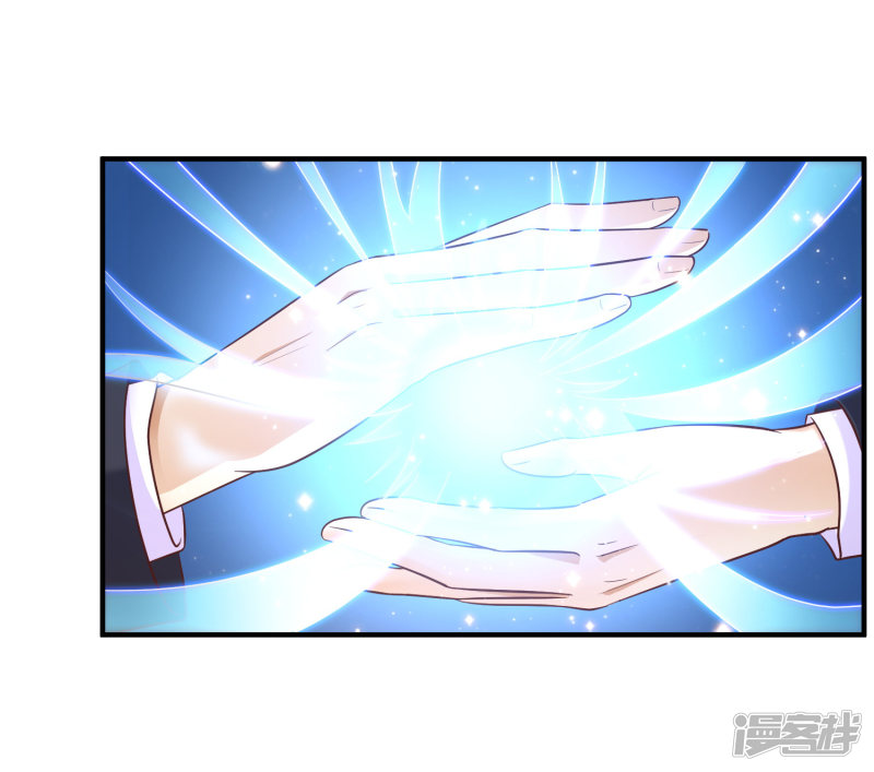 ราชาดอกไม้อมตะ ตอนที่ 63 หน้า 13