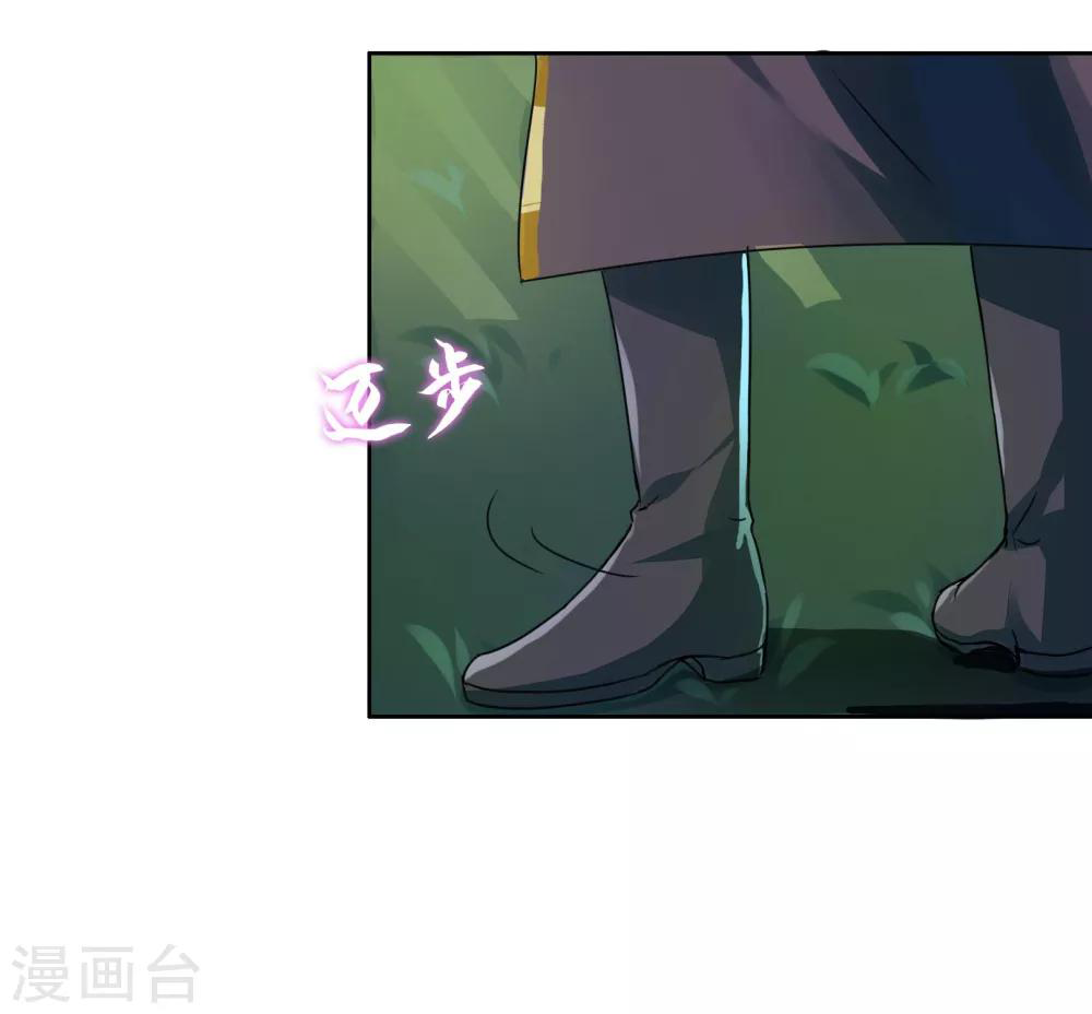 รักสุดใจของนายเย็นชา ตอนที่ 11 หน้า 9