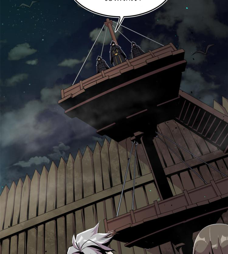 ยอดเซียนสัตว์วิญญาณ ตอนที่ 1 หน้า 22