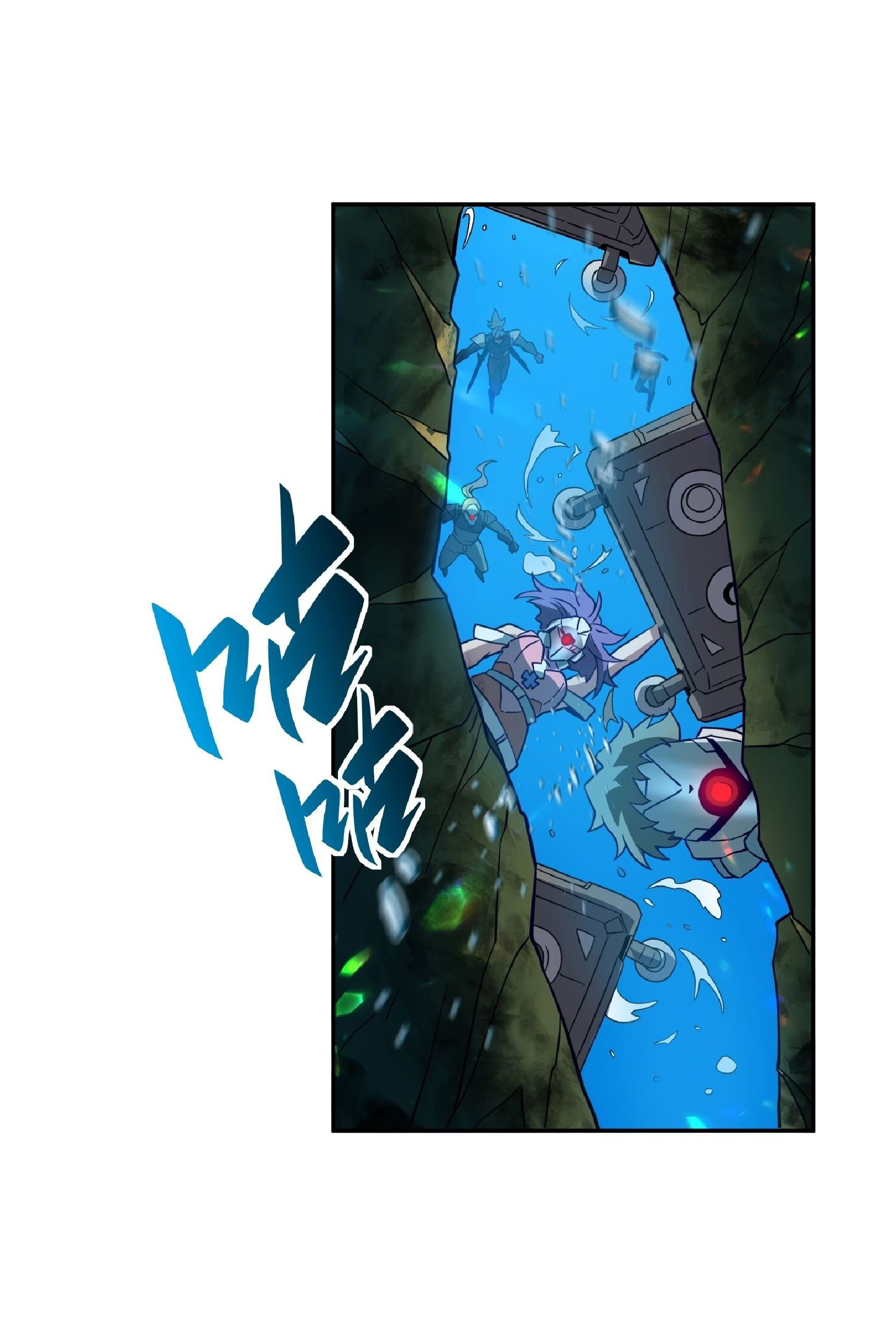 The People On Earth Are Too Ferocious ตอนที่ 155 หน้า 2