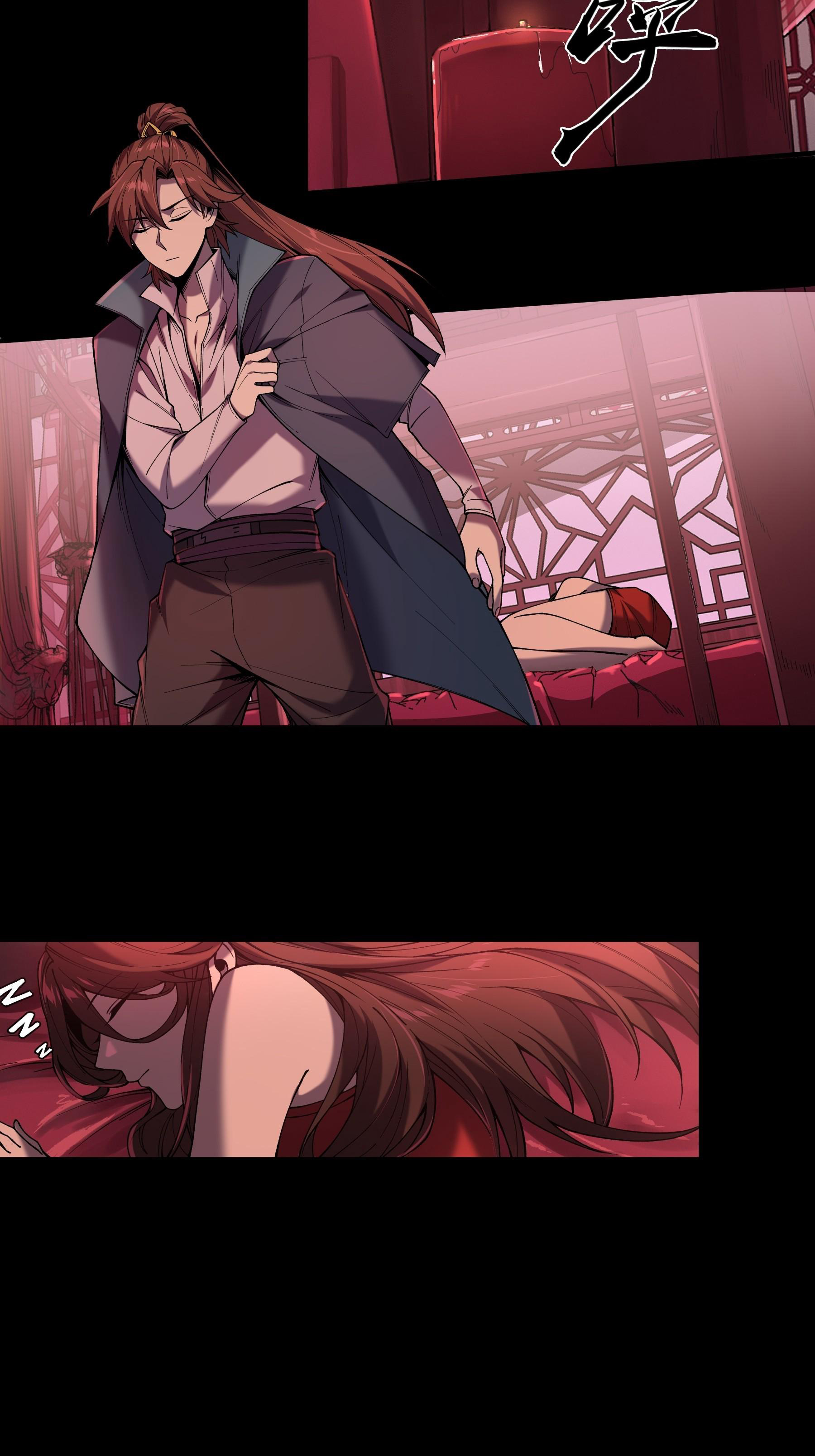 หาญท้าชะตาฟ้า ปริศนายุทธจักร ตอนที่ 33 หน้า 9