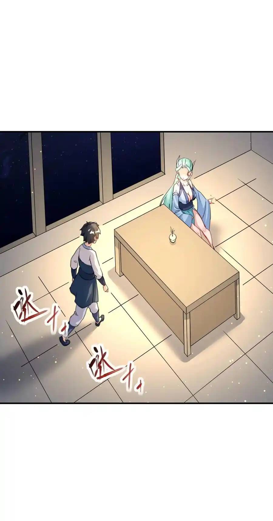 Travel through the world of cultivation, but you can connect to the Internet (ซีซั่น1) ตอนที่ 15 หน้า 47