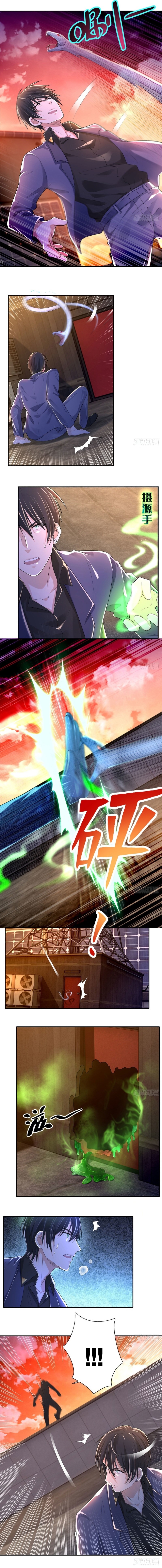 บุรุษไปรษณีย์ไม่จำกัด ตอนที่ 191 หน้า 5