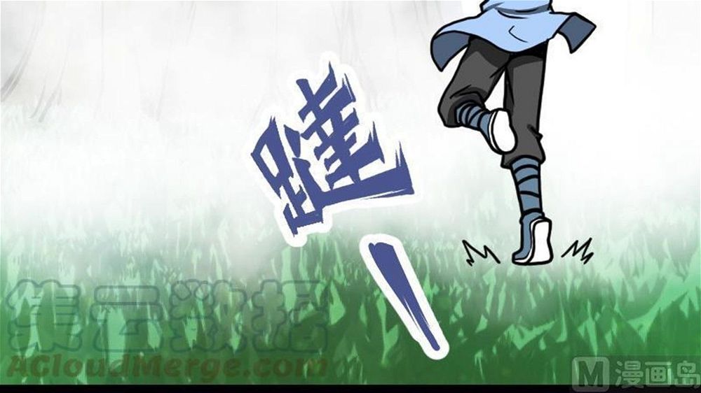 Peerless sword god เทพกระบี่ไรเทียมทาน ตอนที่ 30 หน้า 61