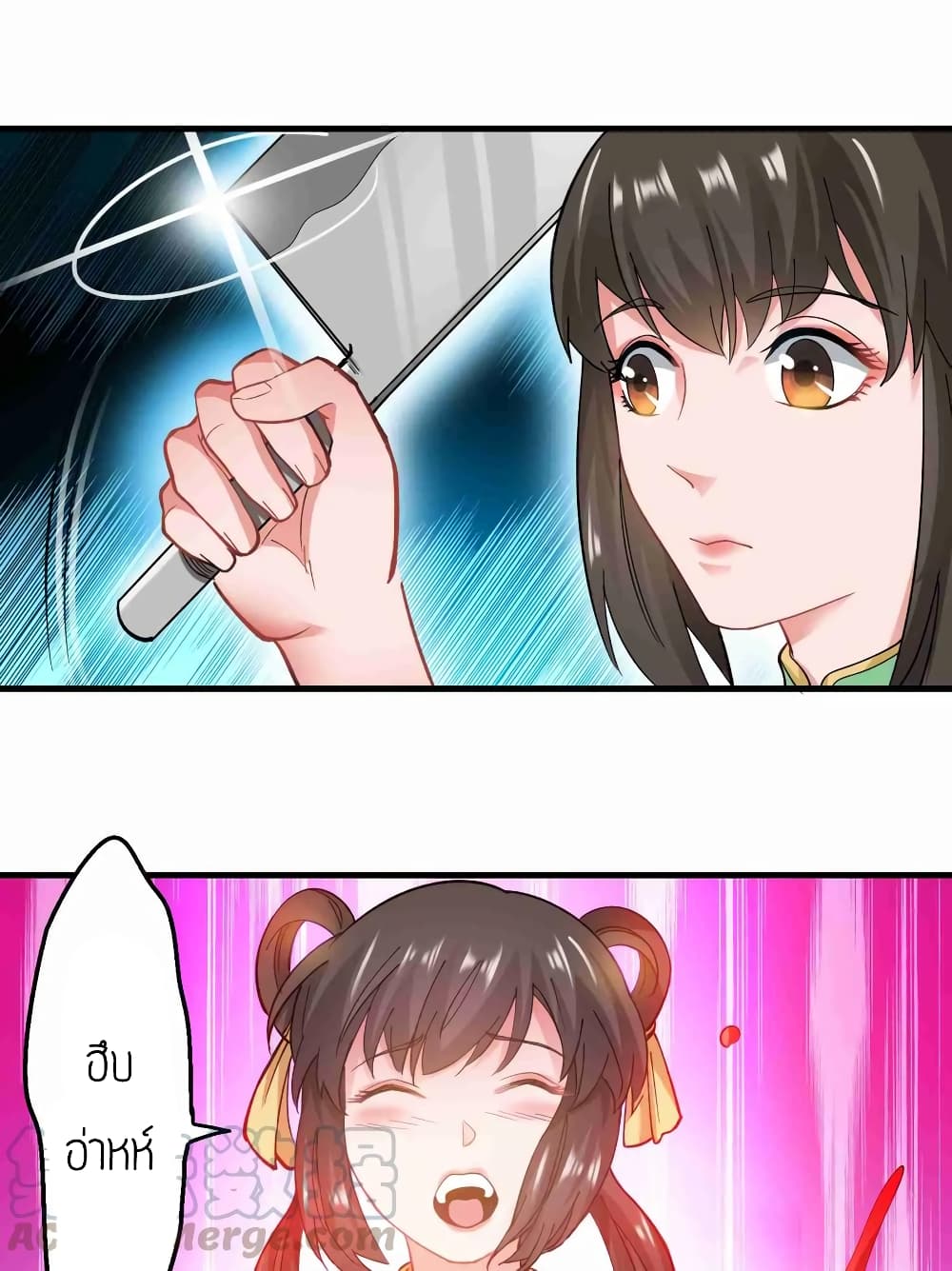 Super Warrior in Another World ทหารเซียนไปหาเมียที่ต่างโลก (กำลังแปลอยู่) ตอนที่ 64 หน้า 9