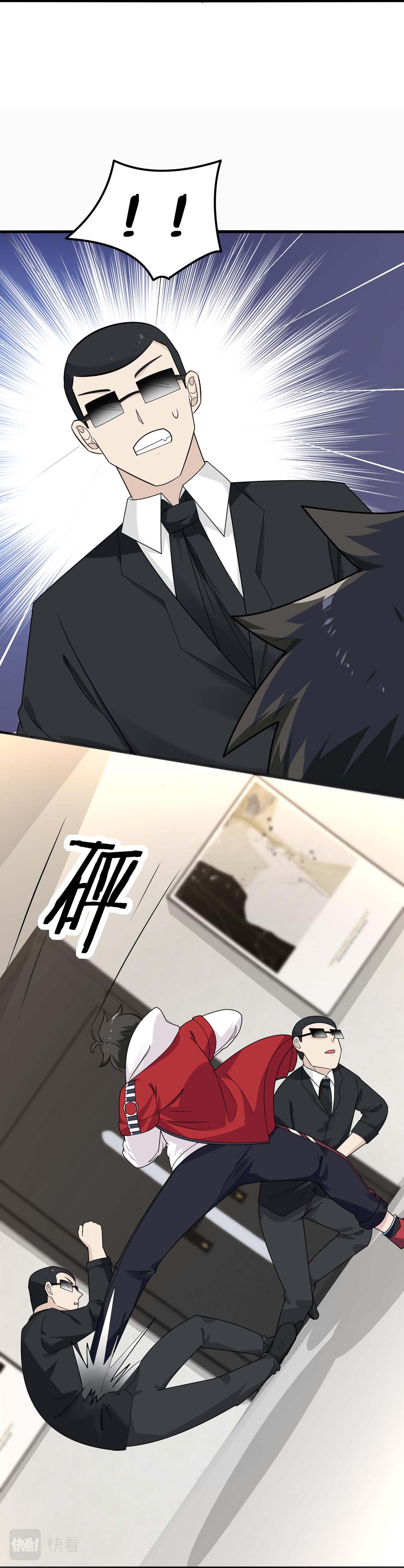 Invincible Battle System-ระบบพลังต่อสู้ไร้พ่าย เย้ยฟ้าให้หมั่นไส้เล่นๆ ตอนที่ 11 หน้า 22