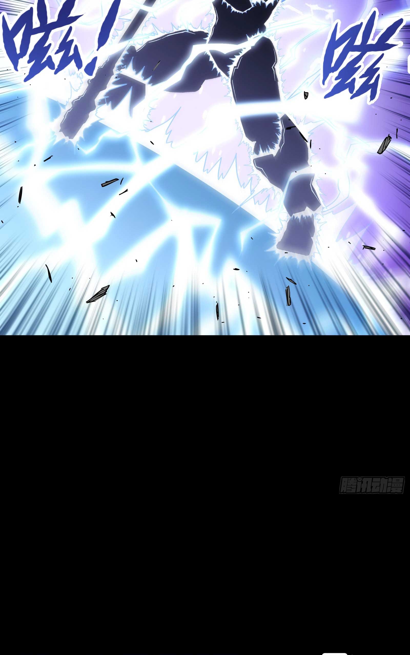 Steel Covenant ตอนที่ 24 หน้า 49