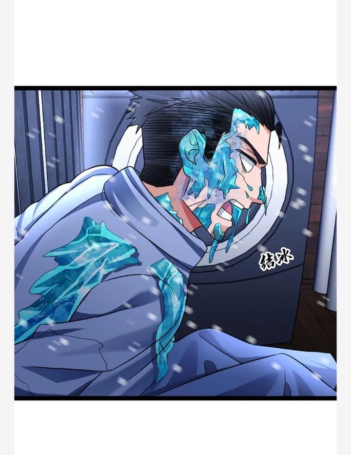 ฉันมีเซฟเฮาว์ในวันโลกาวินาศ ตอนที่ 37 หน้า 27