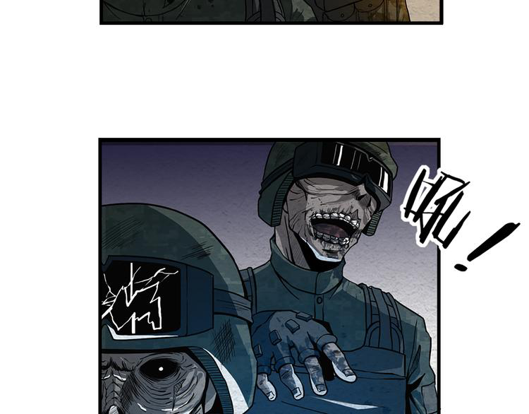 The Wolf Master in the Apocalypse ปรมาจารย์หมาป่า ในวันโลกาวินาศ ตอนที่ 5 หน้า 43