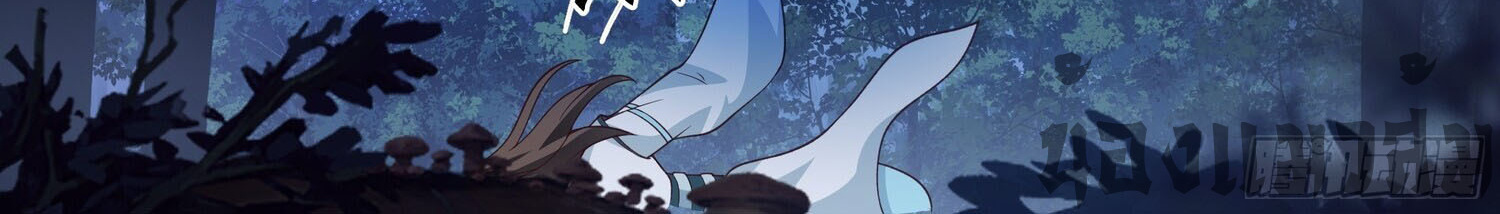 คัมภีร์อิทธิฤทธิ์จักรพรรดิ์สวรรค์ ตอนที่ 2 หน้า 28