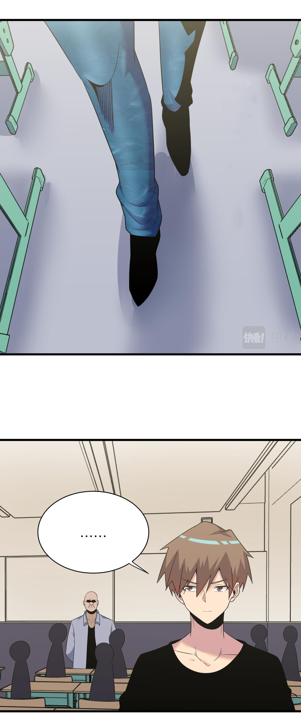 Sanjie Taobao Store ระบบร้านค้าเทพเจ้า ตอนที่ 253 หน้า 2