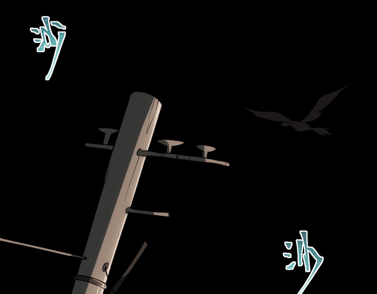 I created an Urban Legend ตอนที่ 11 หน้า 5