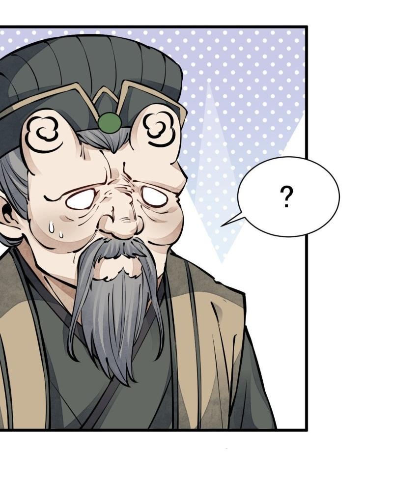 Lan Ke Qi Yuan ตอนที่ 74 หน้า 5